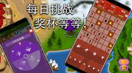 不等式下载安装
