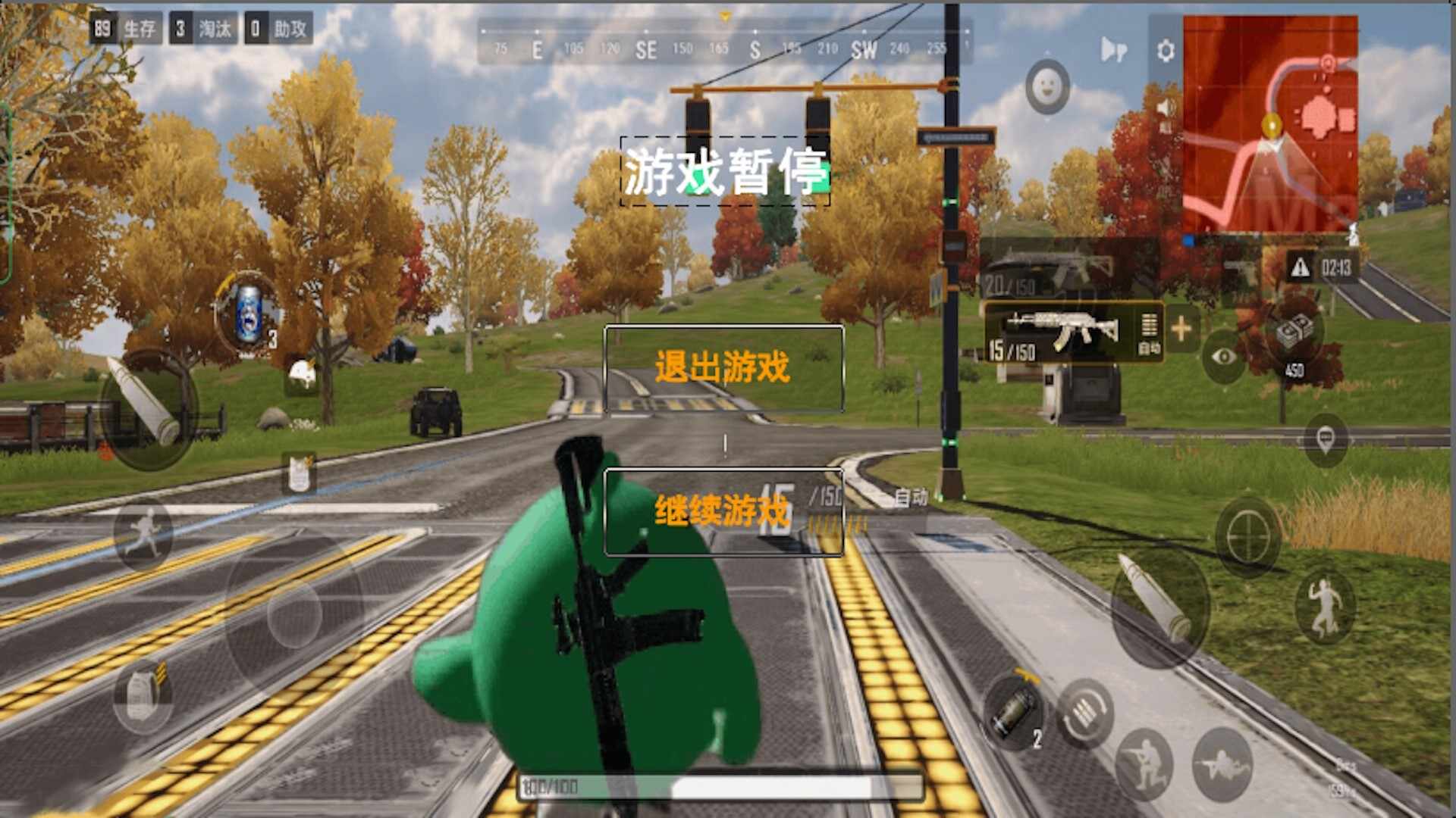 跳伞吃鸡对决下载安装