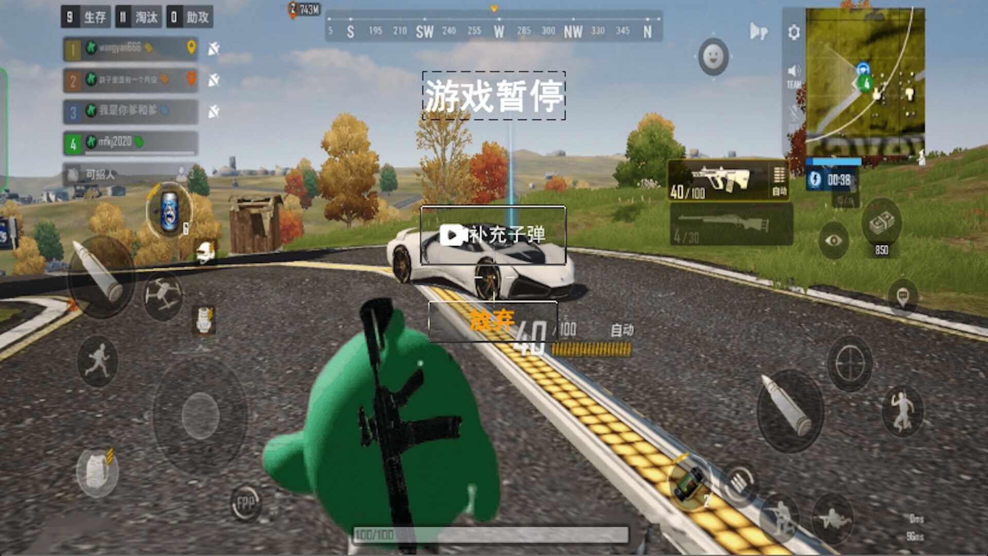 跳伞吃鸡对决下载安装