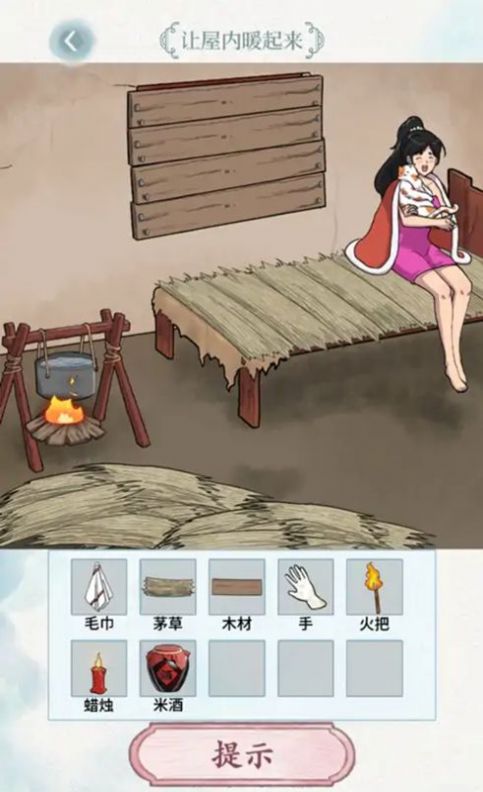 脑洞风暴者最新版