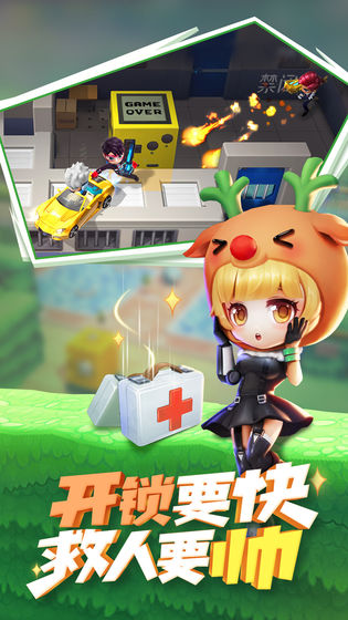 逃跑吧少年神明最新版
