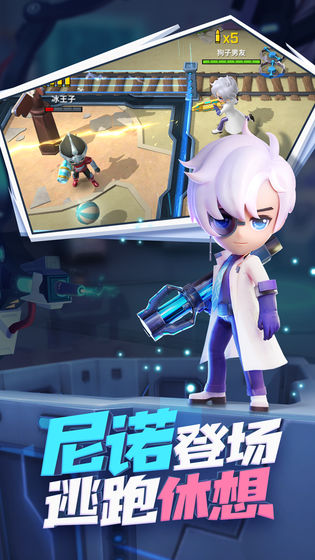 逃跑吧少年神明最新版