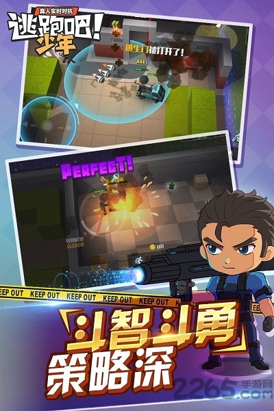 逃跑吧少年神明最新版