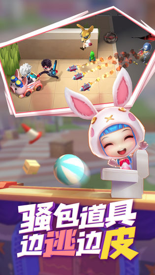 逃跑吧少年神明最新版