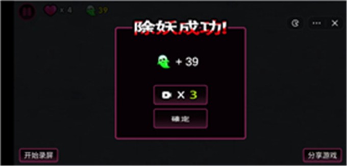 仙人之下