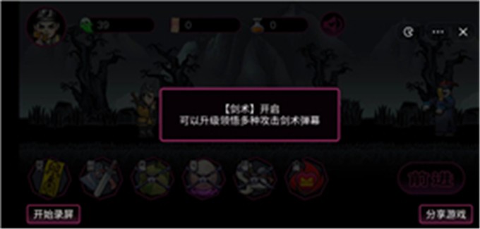 仙人之下