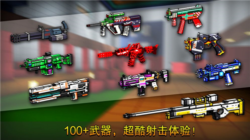 模拟像素射击游戏下载安装手机版
