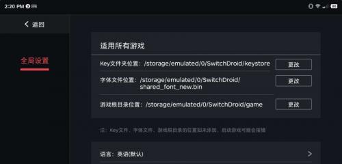 蛋蛋模拟器正式游戏下载免费版