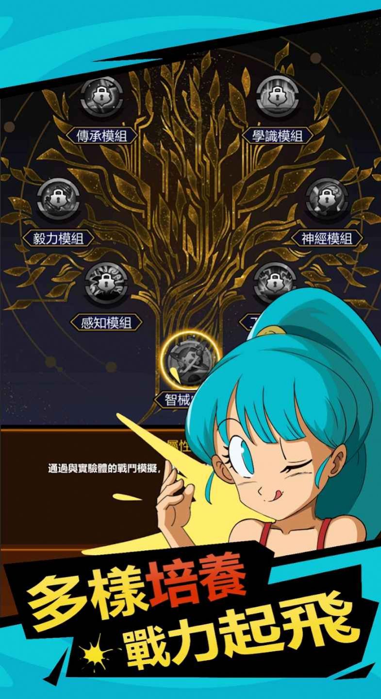 神之战超次元手游正式版