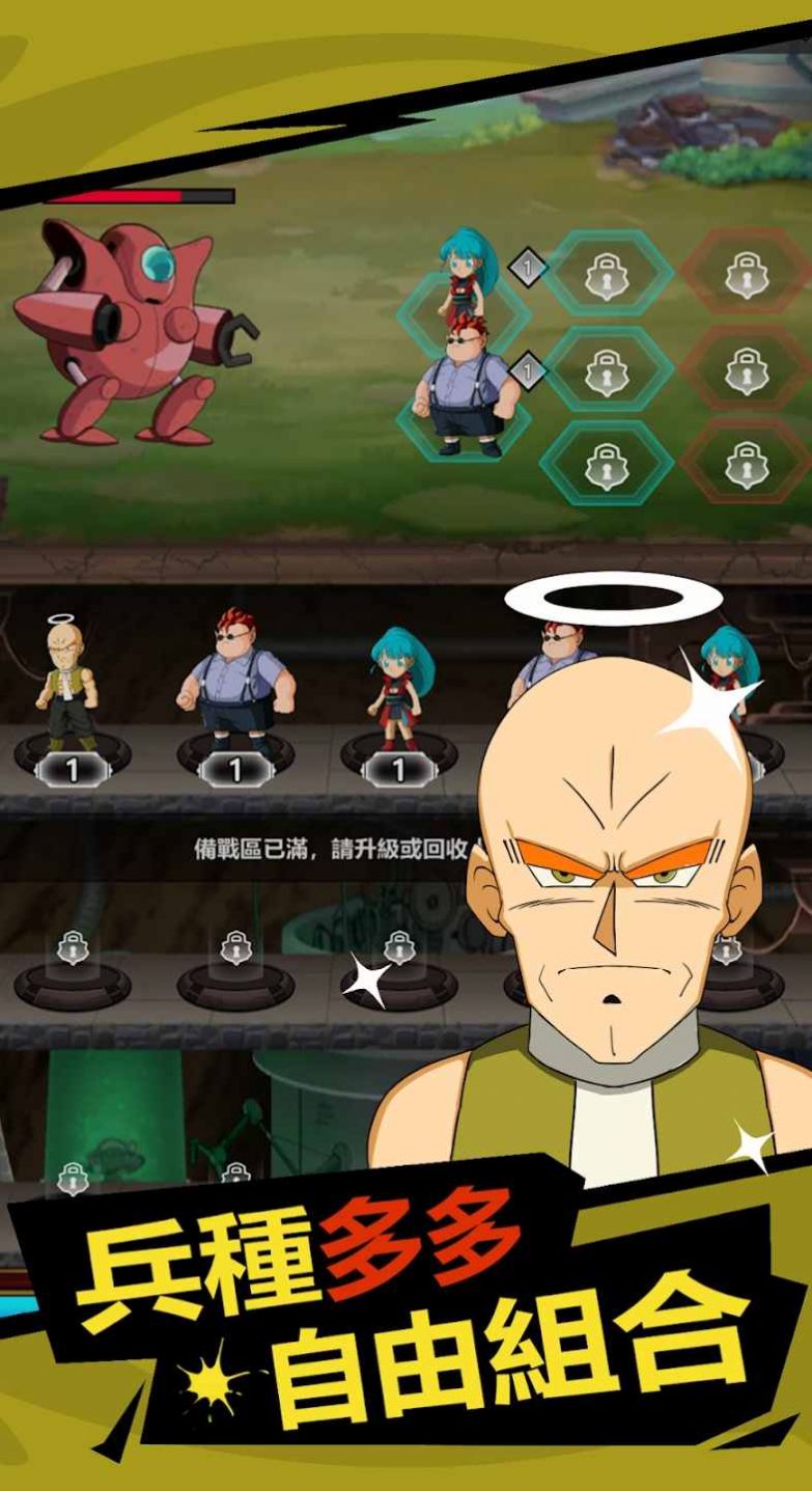 神之战超次元手游正式版