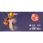《长安幻想》烛龙扣几技能建议