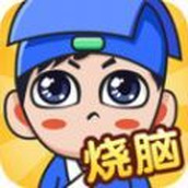 最强问答游戏最新版（Tri