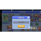 《魔法启示录》礼包激活码全新2023