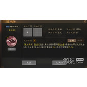 三国志战棋版裸衣血战战法搭配思路一览