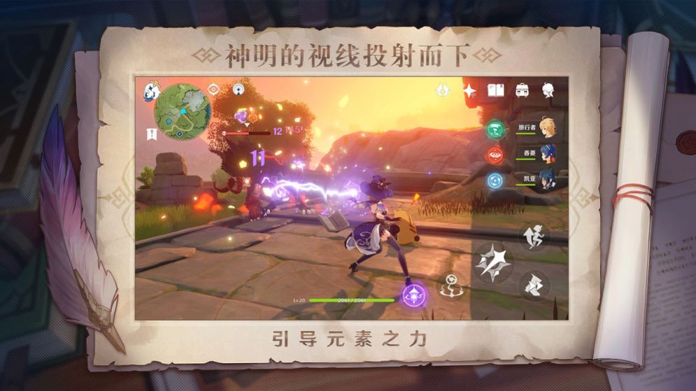 原魔正版