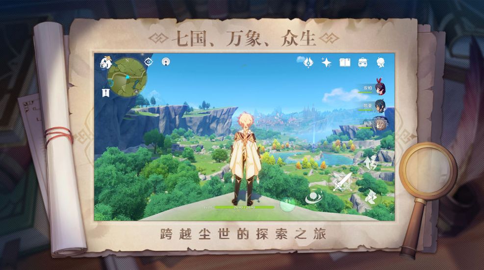 原魔正版