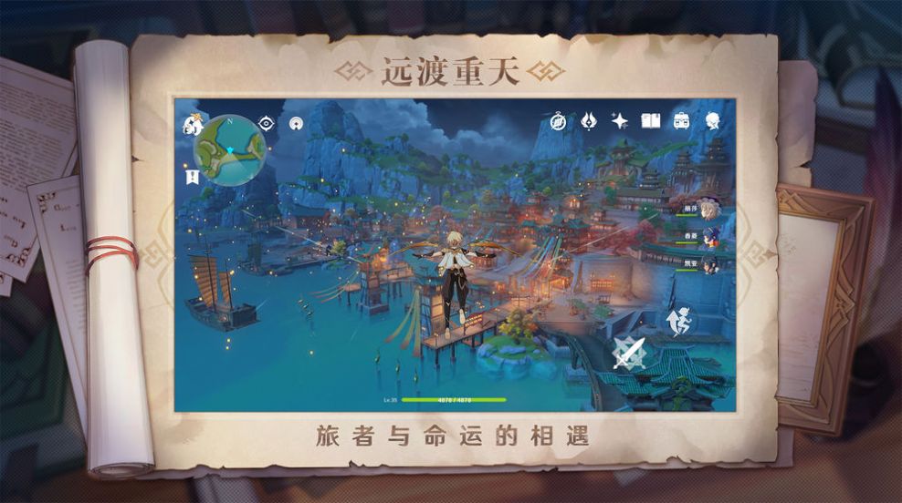 原魔正版