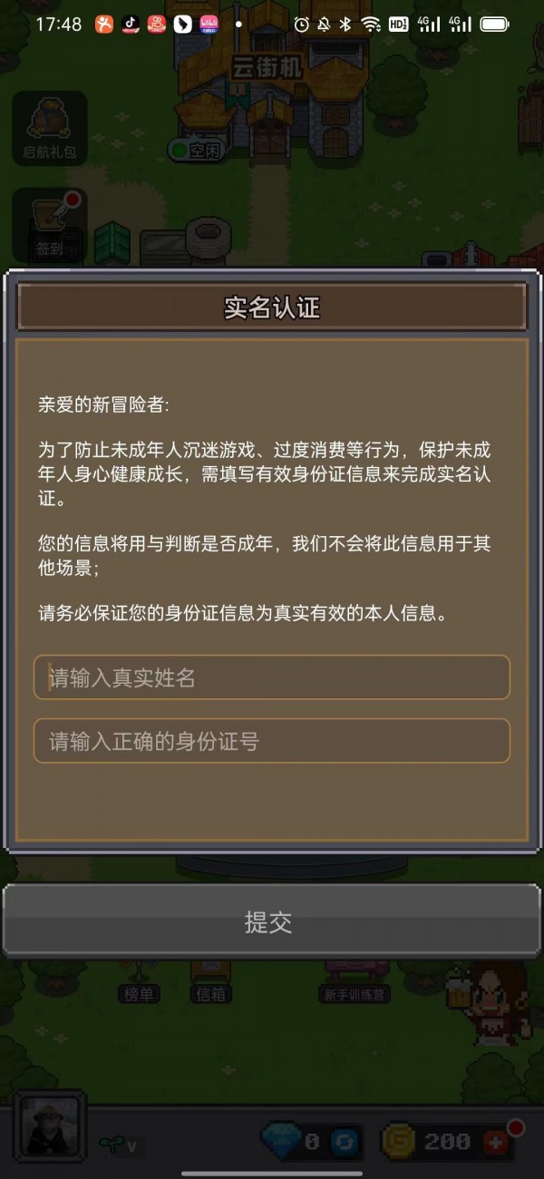 决战马戏团手机版