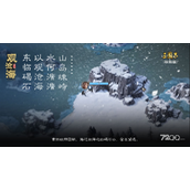 《三国志战棋版》七级地策略技巧