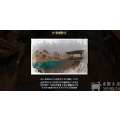 黎明觉醒藏宝图沙漠修罗场在哪藏宝图沙漠修罗场坐标一览
