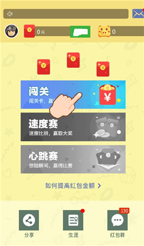 彩色世界下载安装手机版