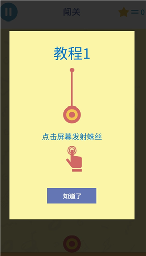 彩色世界下载安装手机版