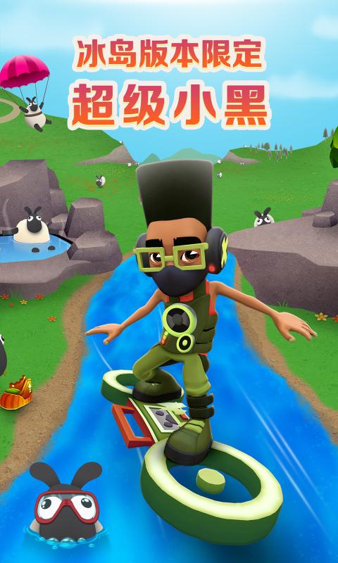 subway surfers在线玩网页版秒完下载