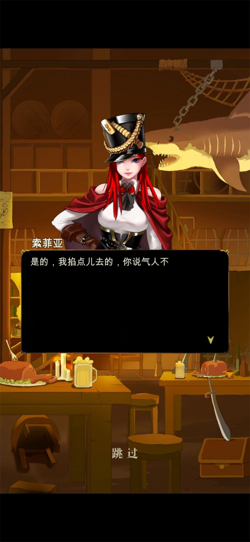 暗黑美人正式版