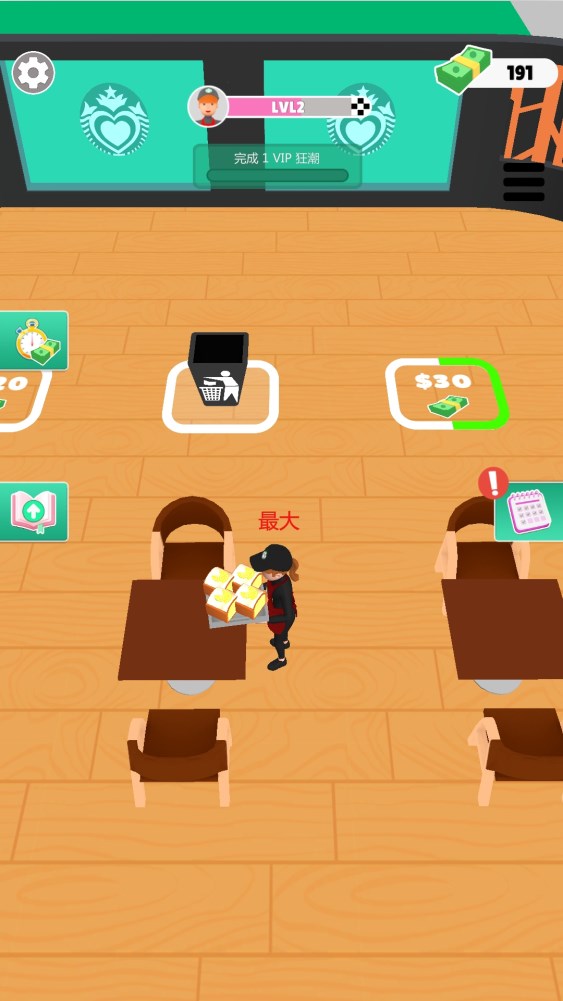 冰淇淋三明治达人游戏正式版