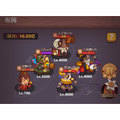 《咸鱼之王》祈雨圣坛过关阵容推荐