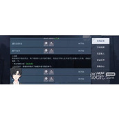黎明觉醒管不住手任务完成攻略一览