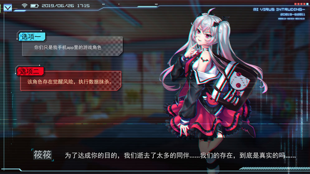 主神安装包