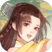 仙剑世界安装包