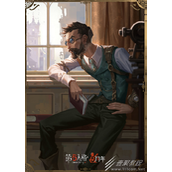 第五人格疯眼测量者皮肤获得教程