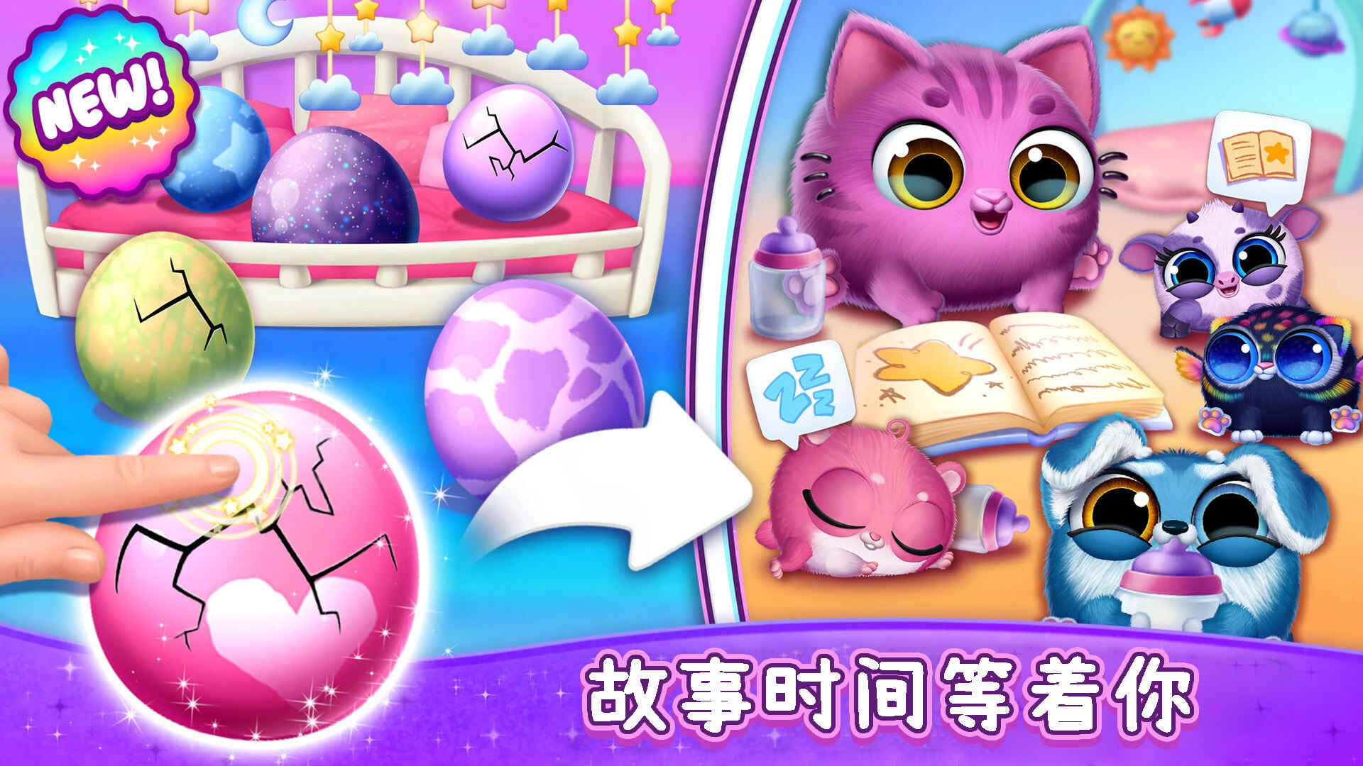 宠物进化世界免费正版