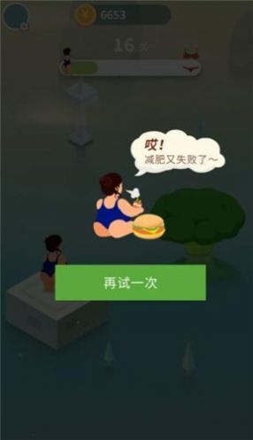 减肥吧美女安卓版