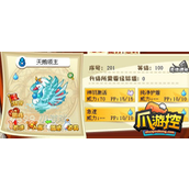 《洛克王国》天鹅领主怎么获取？天鹅领主获取方法