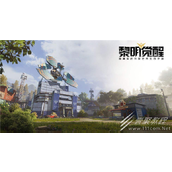 黎明觉醒生机科勒矿山悬垂物资位置在哪里