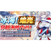 拂晓国服活动商店优先兑换攻略