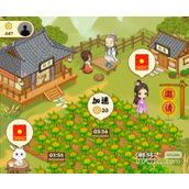 神农百草园真的能赚钱吗攻略