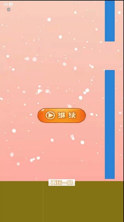 跳跃的小鸡
