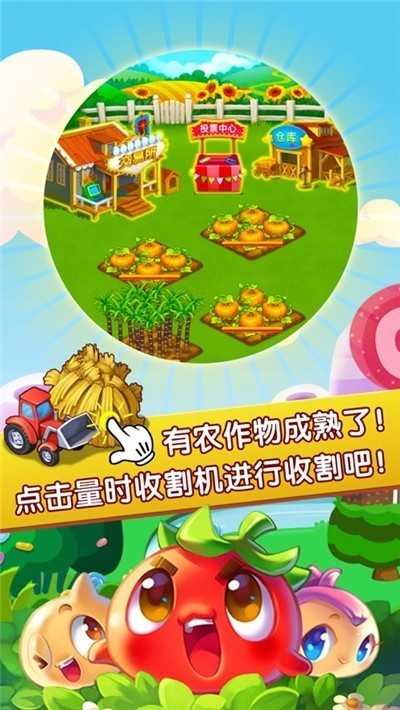 农场大亨中文免费版