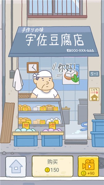 我来跳一跳下载最新版