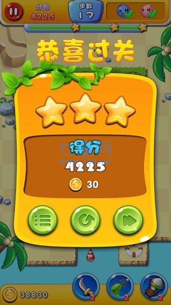 水果萌萌消免费正版