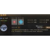 三国志战棋版奇门遁甲策略