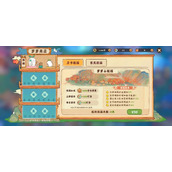 《桃源深处有人家》怎么进行充值