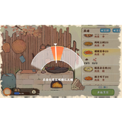 《桃源深处有人家》2023菜谱大全