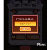无尽守护礼包码大全2023