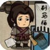 唐朝打工模拟器抖音版下载正版