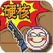 硬核象棋最新版手游